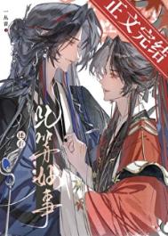 还有此等好事？